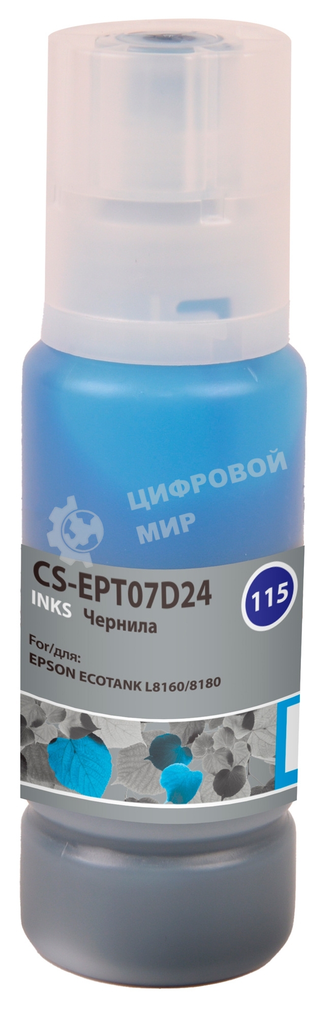 Чернила Cactus CS-EPT07D24 115C голубой 70 мл для Epson ECOTANK L8160/8180