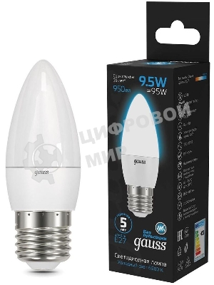 Лампа светодиодная Gauss 103102310 9.5Вт цок.: E27 свеча 220B 6500K св. свеч. бел. хол. (упак.: 10 шт)