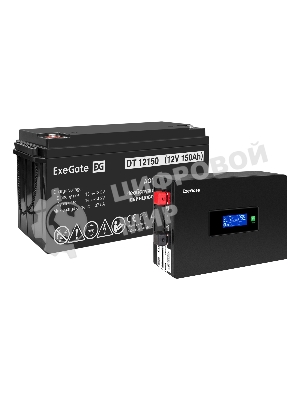 Комплект источника бесперебойного питания Exegate EX295992RUS + батарея 150Aч EX282990RUS 1шт (инвертор, синус, для котла, PF=1, настенный) ExeGate IdealSine SR-600.LCD.2SH <600VA/600W, чистая синусоида, цветной LCD-дисплей, 2*Schuko, крепление настенное, Black> + батарея ExeGate DT 12150 (12В, 150Ач) 1шт