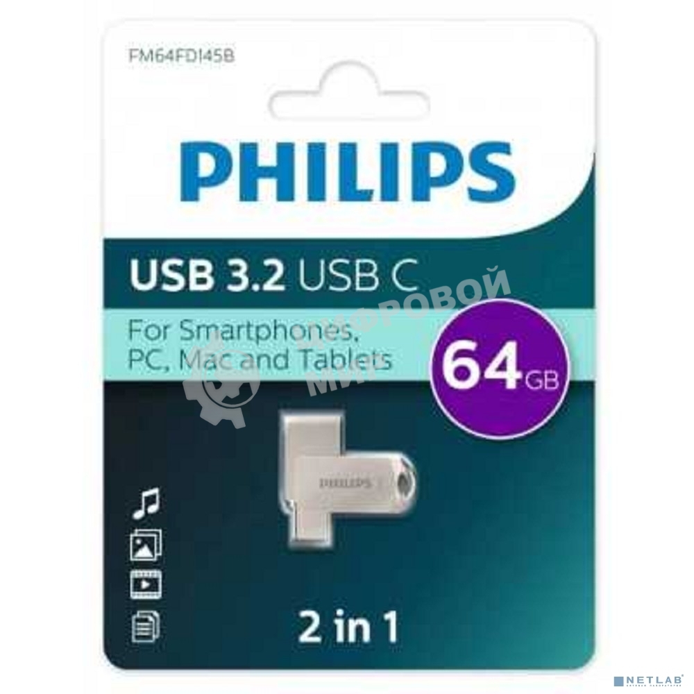 Флешка USB 64Gb PHILIPS 2-in-1 USB 3.2 USB C, OTG, USB 3.2/Type-C, Металл, 100 Mb/s