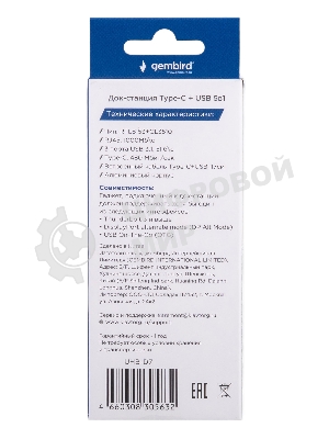 Концентратор USB Type-C + USB Gembird UHB-D7 5в1: 3хUSB3.1, Type-C, RJ45, кабель 17см, алюминий