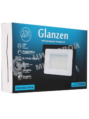 Прожектор GLANZEN FAD-0015-150-SL