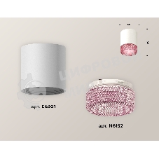 Светильник Ambrella Light XS6301042 SWH/PI белый песок/розовый MR16 GU5.3 (C6301, N6152)