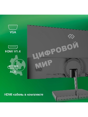 Монитор 23.8