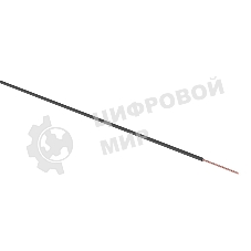 Провод ПГВА Rexant 1х1.00 мм², черный, бухта 100 м