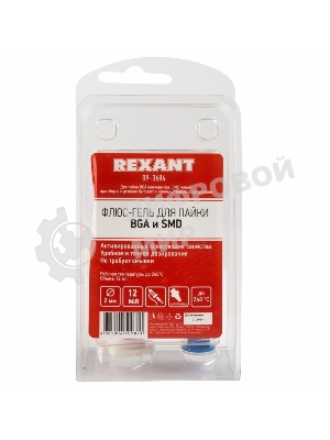Флюс-гель для пайки Rexant, BGA и SMD, 12 мл, техно-шприц, блистер