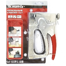 Степлер мебельный Matrix MASTER 4-функциональный, тип скобы: 140, 36, 300, 500, 6-14 мм