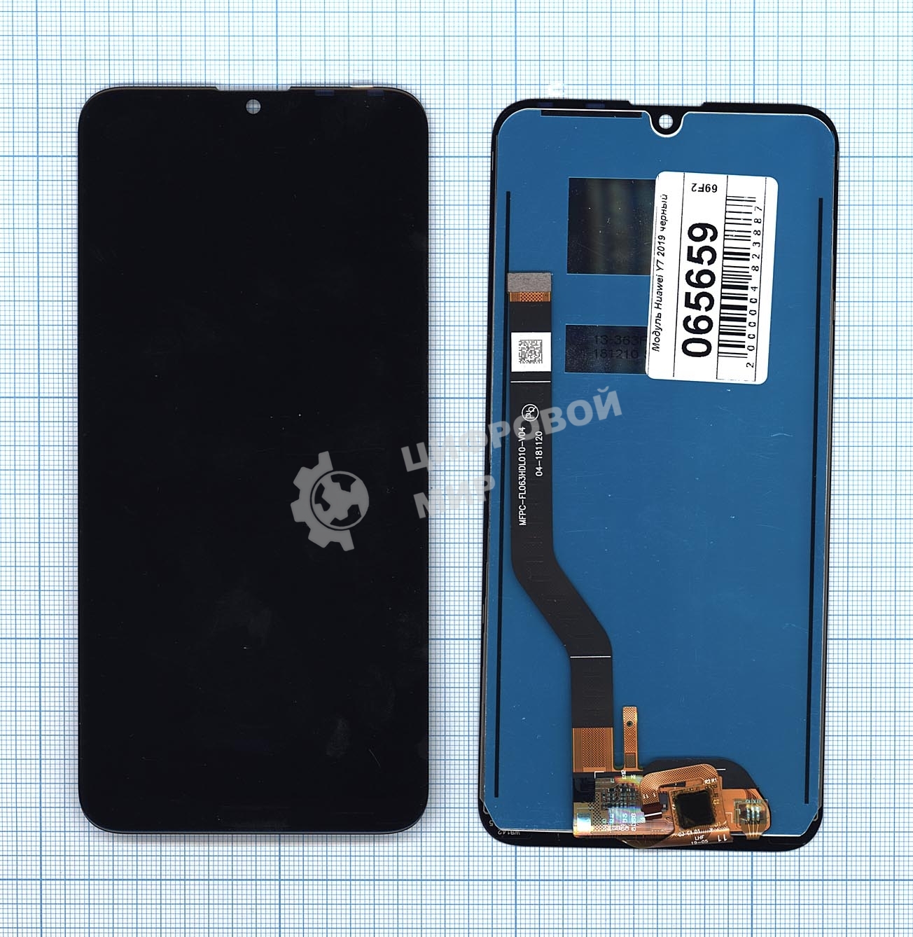 Дисплей для Huawei Y7 2019 черный