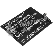 Аккумулятор CameronSino CS-HUN500SL HB396589ECW для Huawei Nova 5, Nova 5 Pro 3.85V, 3400mAh, 13.09Wh