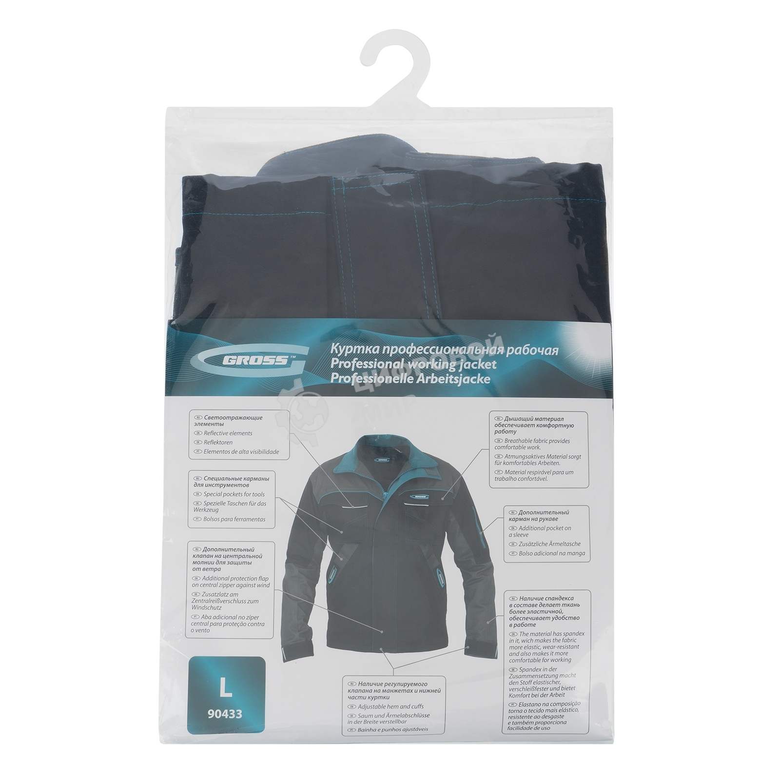 Куртка профессиональная рабочая, 97% хлопок 3% спандекс, L Gross