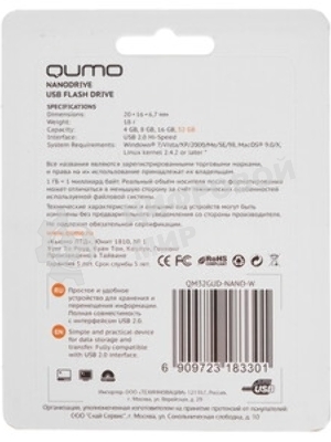 Флешка USB 2.0 QUMO 32Gb, Cosmos QM32GUD-Cos
