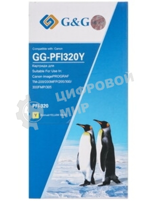 Картридж струйный G&G GG-PFI120Y желтый (130мл) для Canon imagePROGRAF TM-200/205/300/305/250