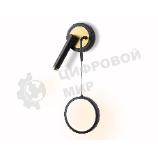 Настенный светодиодный светильник Ambrella light FL51652/1+1 BK/GD черный/золото 10W 4200K 500*227*90