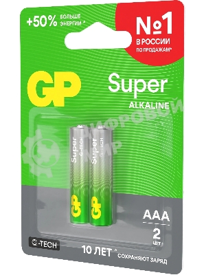 Батарейка GP 24AA21-2CRSBC2 20/160