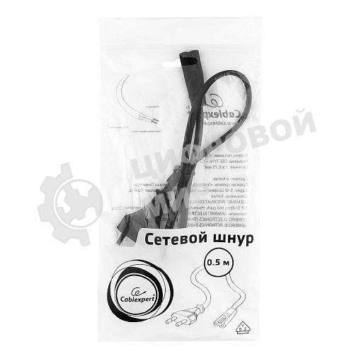 Кабель питания для ноутбуков, аудио/видео техники Gembird 0,5м, VDE, 2-pin, черный, пакет