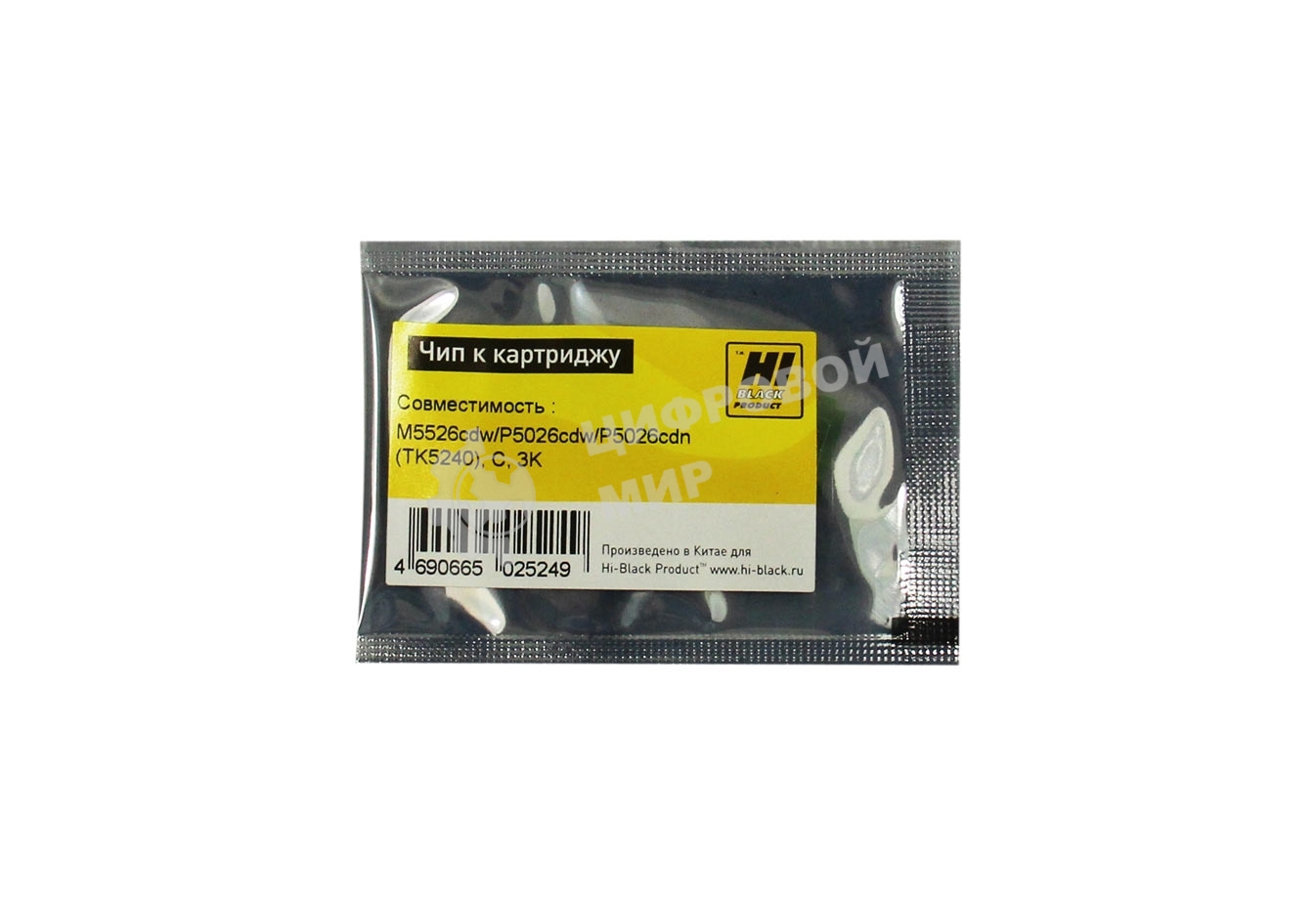 Чип Hi-Black к картриджу Kyocera ECOSYS M5526cdw/P5026cdw/P5026cdn (TK-5240), C, 3K