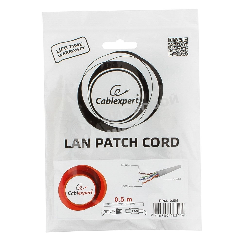 Патч-корд UTP Cablexpert cat.6, 0.5м, литой, многожильный, серый