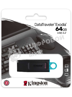 Флешка USB Kingston DataTraveler Exodia (DTX/64GB), 64Gb, USB 3.2 Gen 1, R/W 200/60, черный/бирюзовый