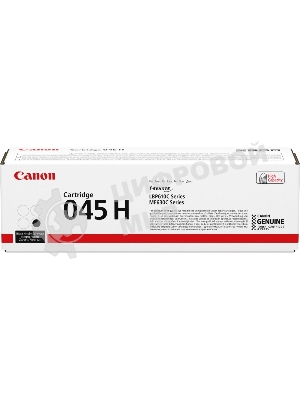 Картридж лазерный Canon 045BK H черный, 2800 стр., для i-SENSYS MF631/633/635, LBP611