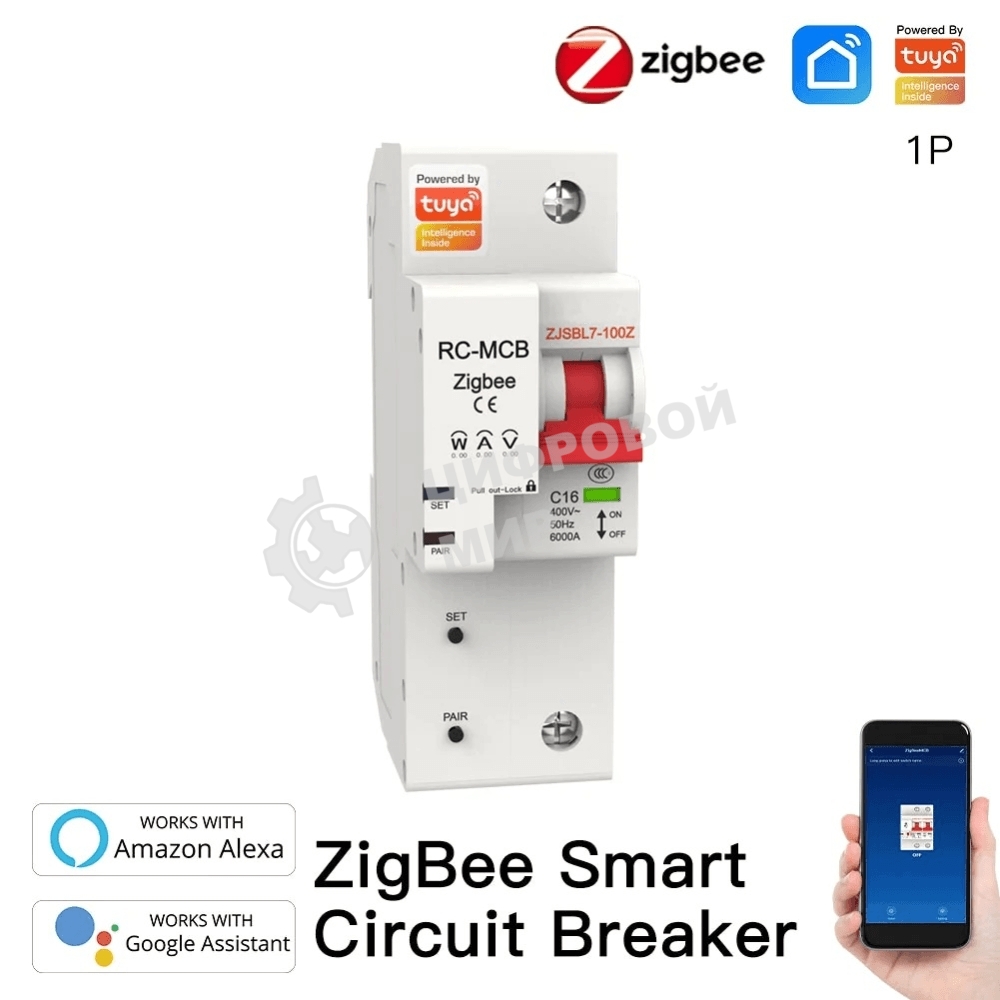 Выключатель MOES Zigbee circuit breaker 1P 16A ZCB-SC-1P16