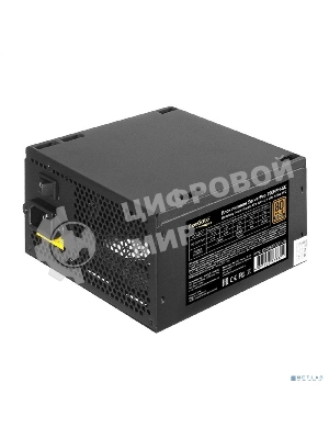 Блок питания серверный 700W ExeGate EX292205RUS ServerPRO 80 PLUS Bronze, 700PPH-SE (ATX, for 3U+ cases, APFC, КПД 89% (80 PLUS Bronze), 12cm fan, 24pin, 2x(4+4)p, 4xPCI-E, 6xSATA, 3xIDE, box, black)