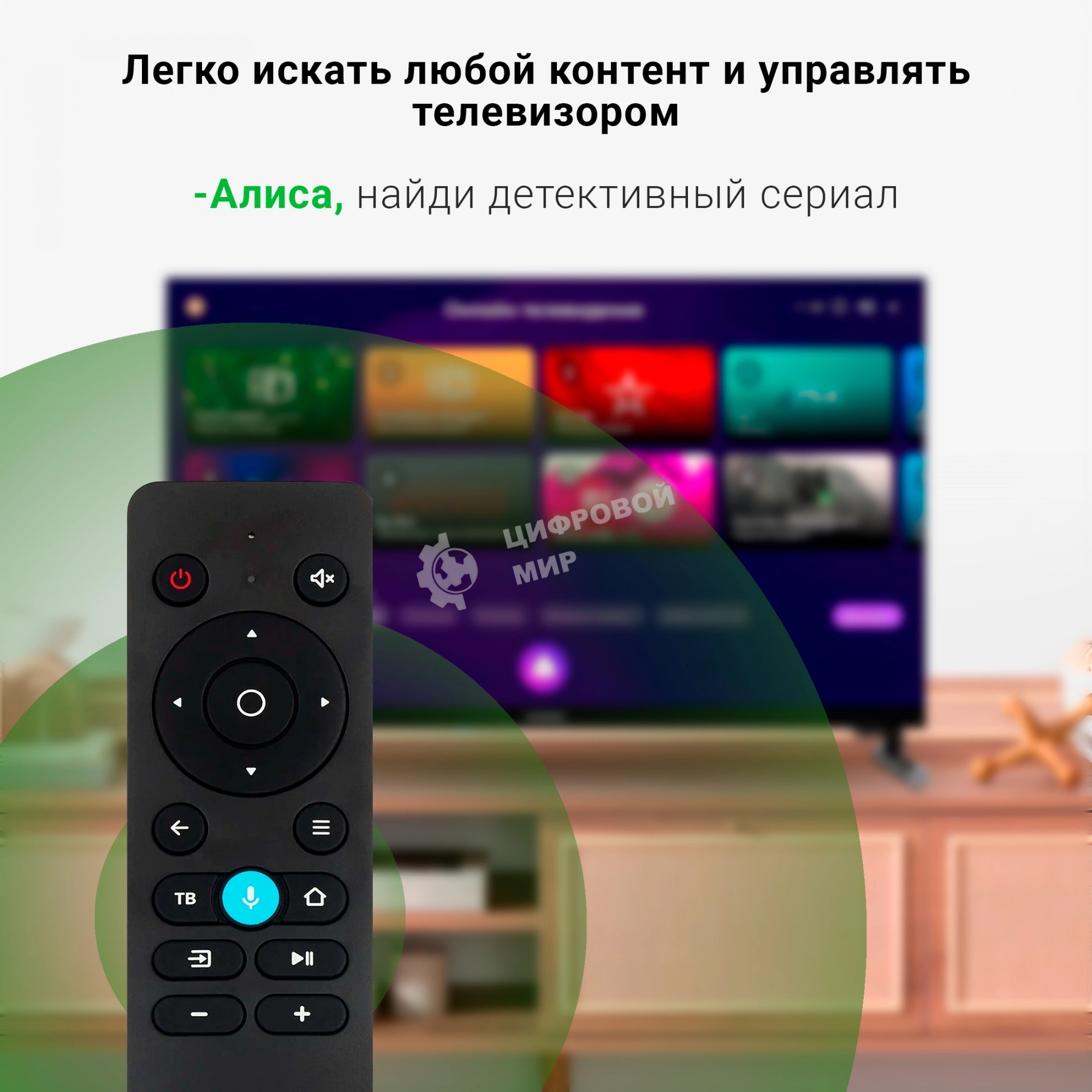 Телевизор Digma 24