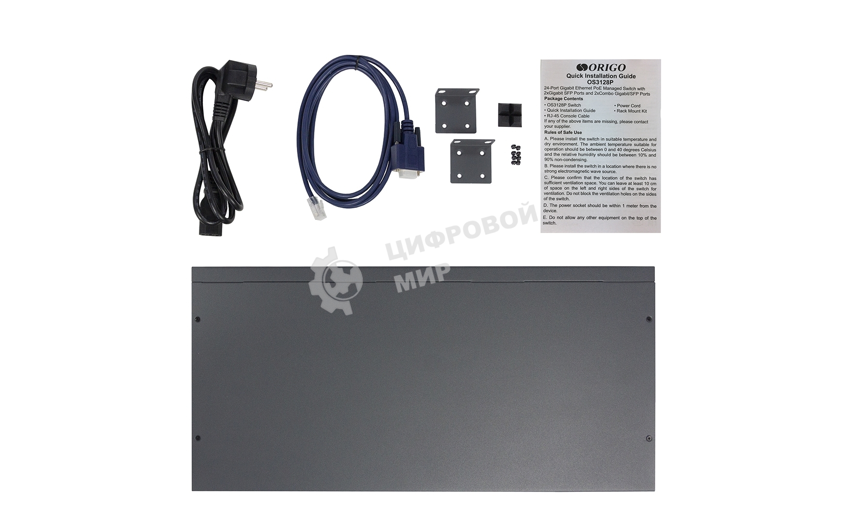 Коммутатор ORIGO Managed L2 Switch 24x1000Base-T PoE, 2x1000Base-X SFP, 2xCombo 1000Base-T/SFP, PoE Budget 250W, RJ45 Console, 19