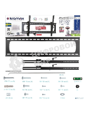 Кронштейн для телевизора Kromax STAR PRO-112 черный 55