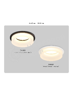 Светильник Ambrella light TN1302 WH/FR белый/белый матовый MR16 GU5.3 D80*42