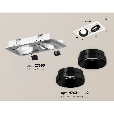 Комплект встраиваемого поворотного светильника Ambrella light XC7663021 SWH/PBK белый песок/черный полированный MR16 GU5.3 (C7663, N7031)