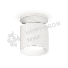 Светильник Ambrella Light XS7401062 SWH белый песок MR16 GU5.3 (N7925, C7401, N7010)