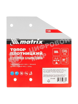 Топор плотницкий Matrix, кованый, деревянная рукоятка,600гр.,пескоструйная обработка полотна