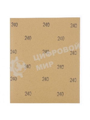 Шлифлист Matrix на бумажной основе, P 120, 230x280 мм, 10 шт., водостойкий