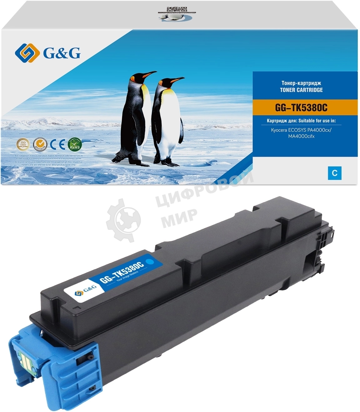 Картридж лазерный G&G GG-TK5380C (TK-5380C) голубой (10000 стр.) для Kyocera ECOSYS PA4000cx/MA4000cifx