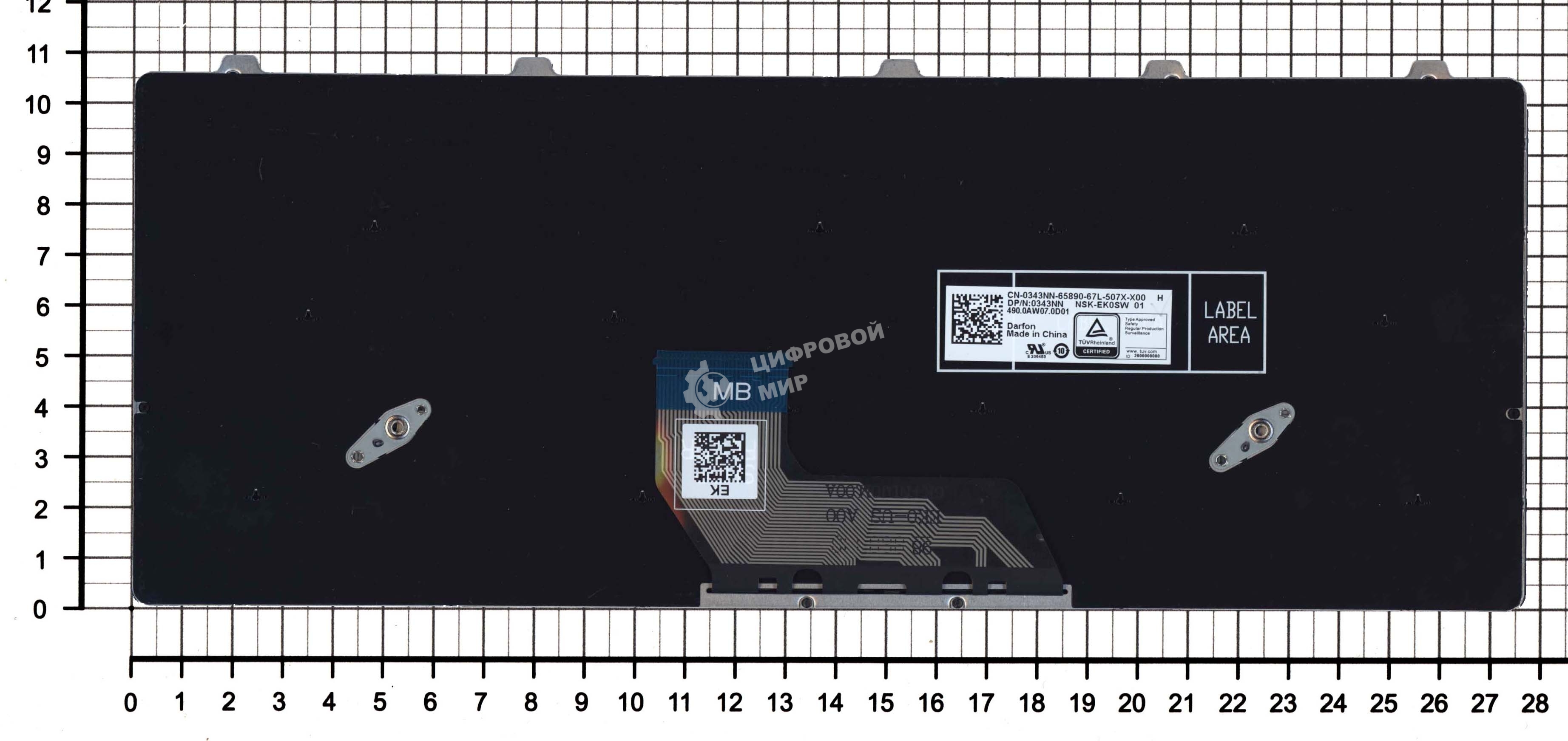 Клавиатура для ноутбука Dell Vostro 5301 черная с подсветкой