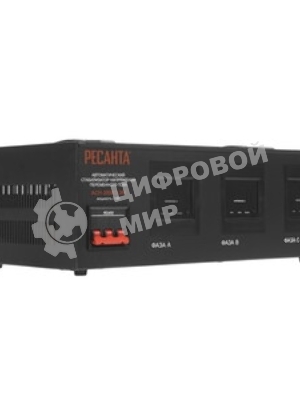 Стабилизатор трехфазный Ресанта АСН-3000/3