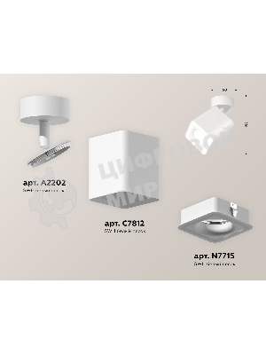 Светильник Ambrella Light XM7812020 SWH белый песок MR16 GU5.3 (A2202, C7812, N7715)