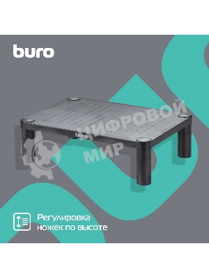 Подставка под монитор Buro BU-MS100 черный