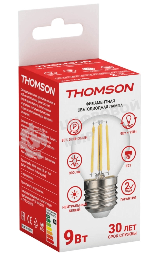 Лампа светодиодная Hiper THOMSON LED FILAMENT GLOBE 9W 900Lm E27 4500K TH-B2094