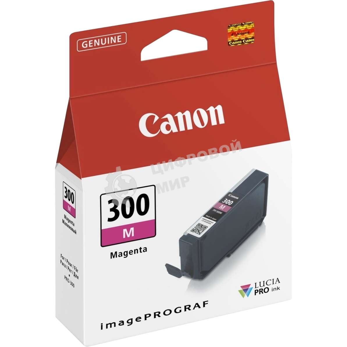 Картридж струйный Canon PFI-300 M EUR/OCN 	пурпурный (785 стр.) для Canon imagePROGRAF PRO-300