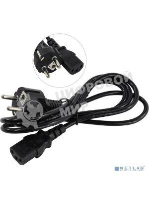 Кабель питания ExeGate Power PC-1,5P (Евровилка Schuko->С13) VDE-250V-3*0.5-CU, 6A, черный, 1.5м
