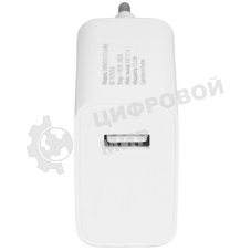 Сетевое зарядное устройство Digma DGWC-1U-2.1A-WG 2.1A универсальное белый