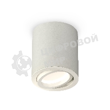 Светильник Ambrella Light XS7423020 SGR/SWH серый песок/белый песок MR16 GU5.3 (C7423, N7001)