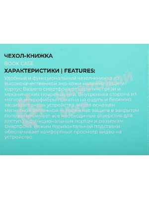 Чехол (флип-кейс) BoraSCO для Xiaomi Poco C40 черный