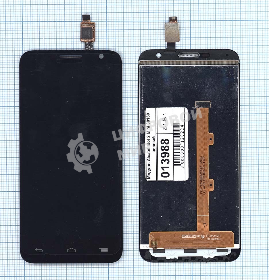 Дисплей для Alcatel Idol 2 Mini 6016D черный