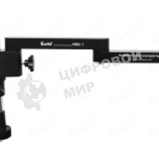 Поворотный складной держатель для микроскопа Kaisi MRS1