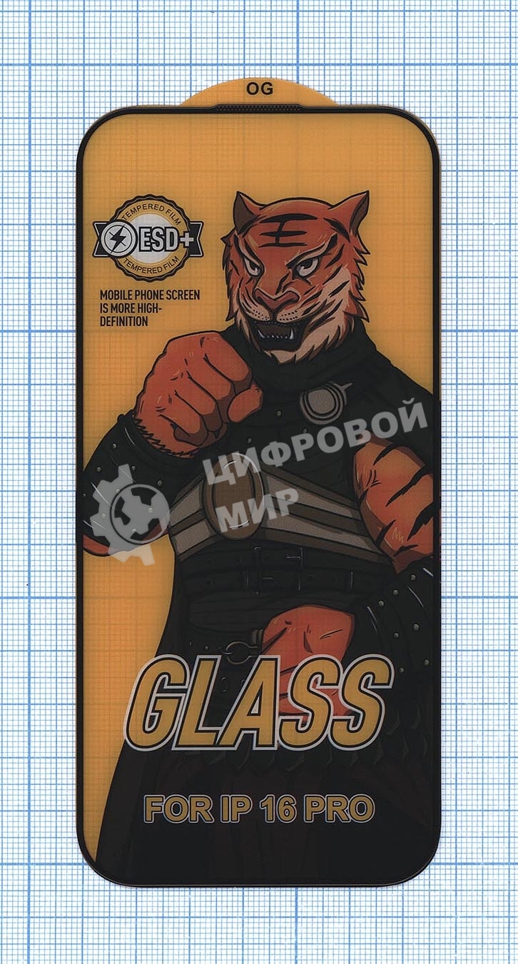 Защитное стекло 