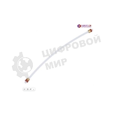 Трубка высокого давления Saeco, Philips 2х4 250мм