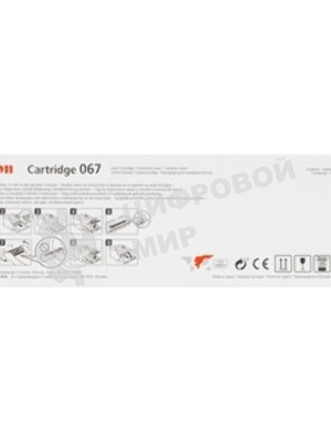 Картридж лазерный Canon 067M (5100C002) пурпурный (1250 стр.) для Canon LBP631/633/MF651/655/657