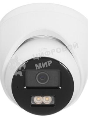 Камера видеонаблюдения IP HiWatch DS-I253L(C) (4 MM) 4-4мм цв. корп.:белый